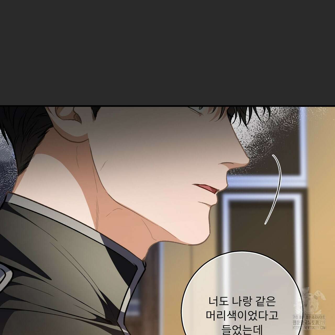 플레이어로 살아남는 방법 33화 28