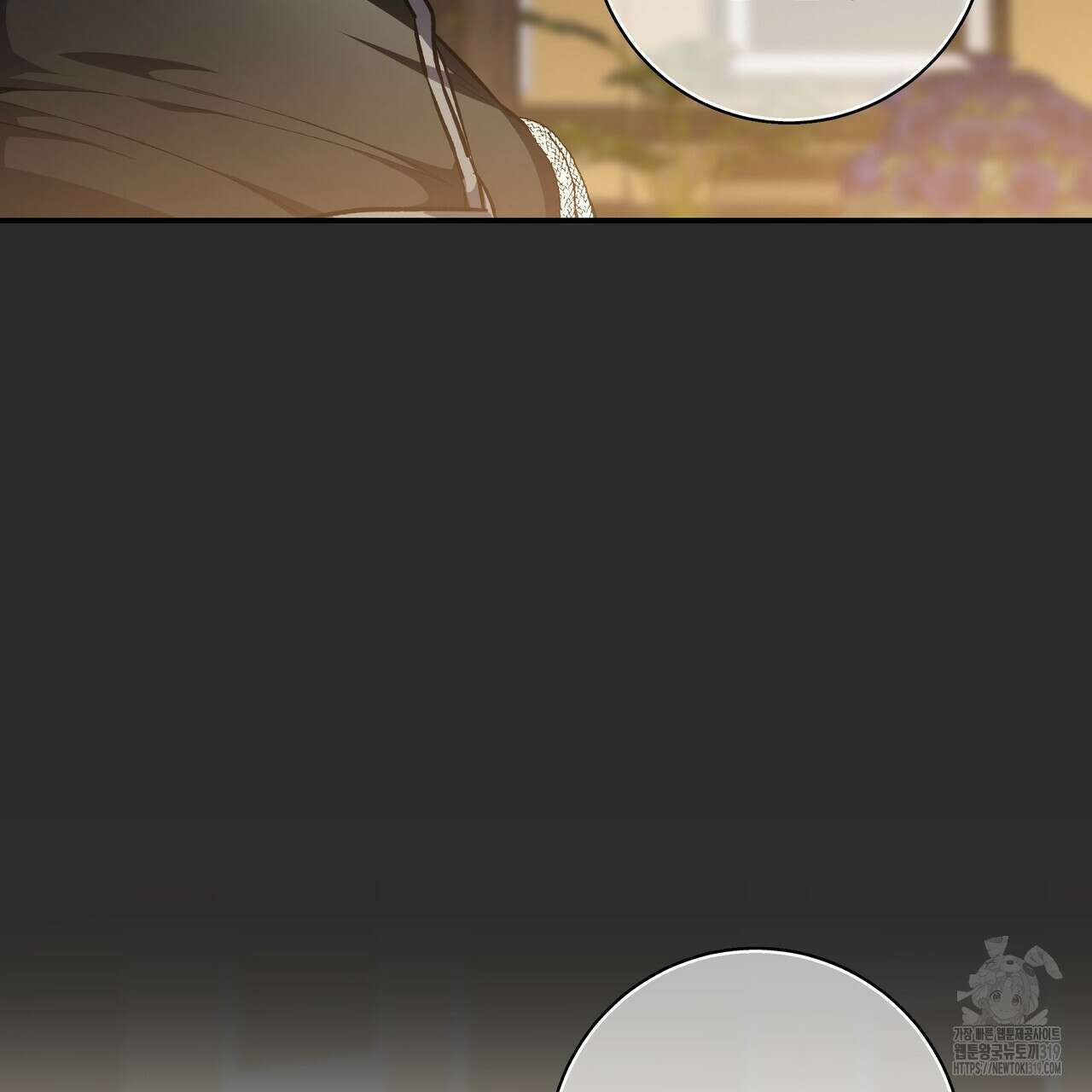 플레이어로 살아남는 방법 33화 29