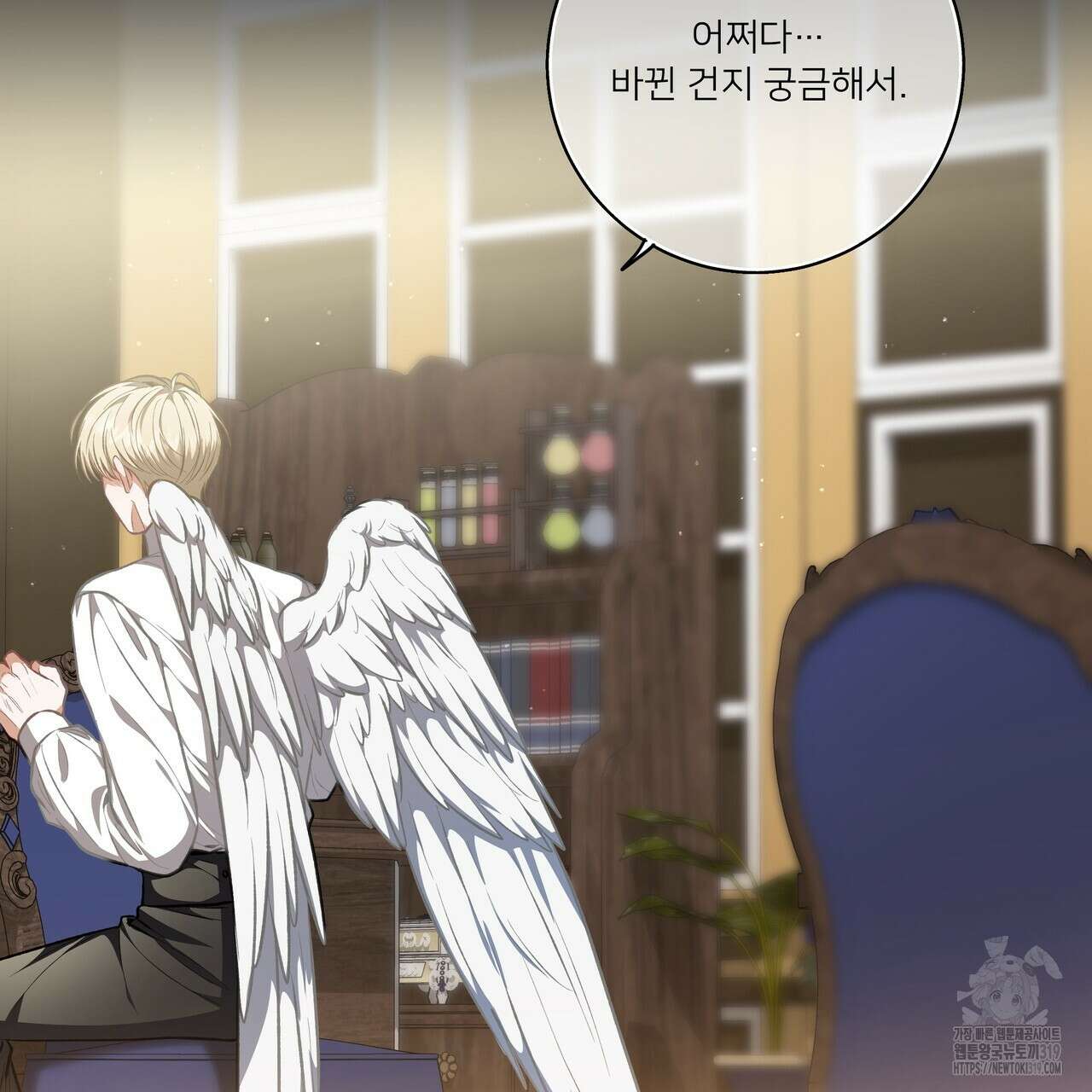 플레이어로 살아남는 방법 33화 30