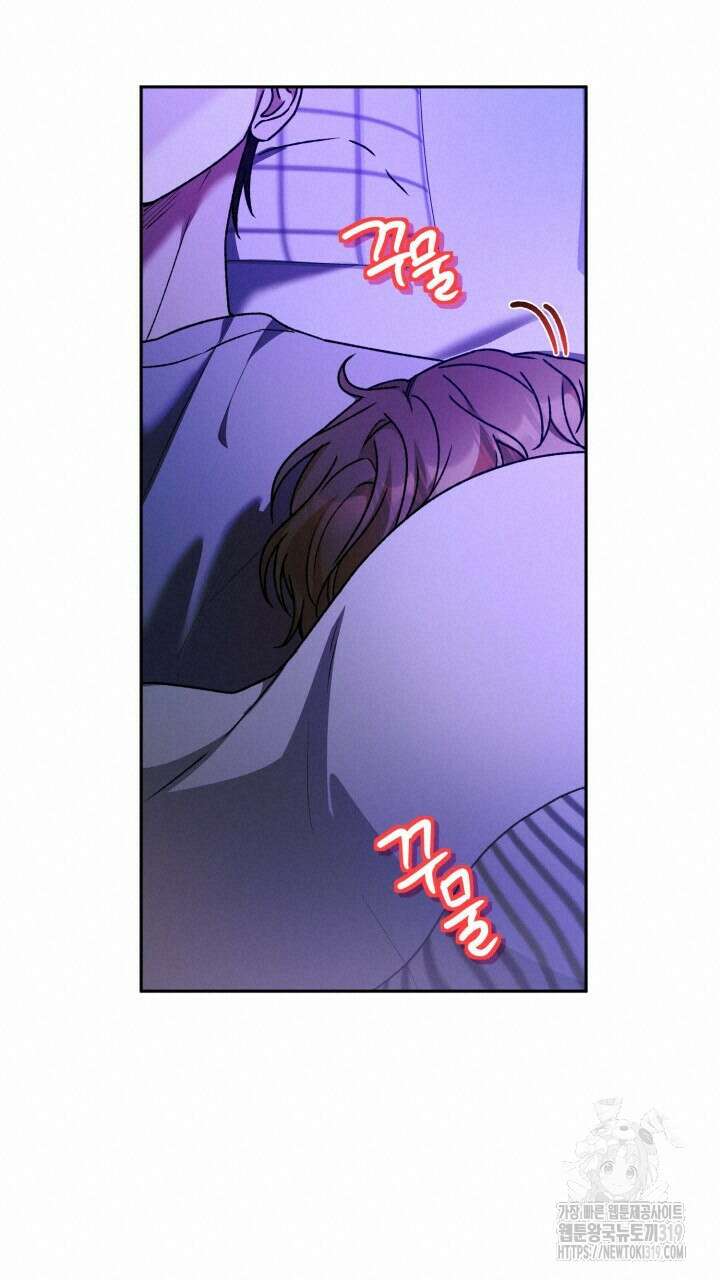 넷카마 펀치!!! 69화 20