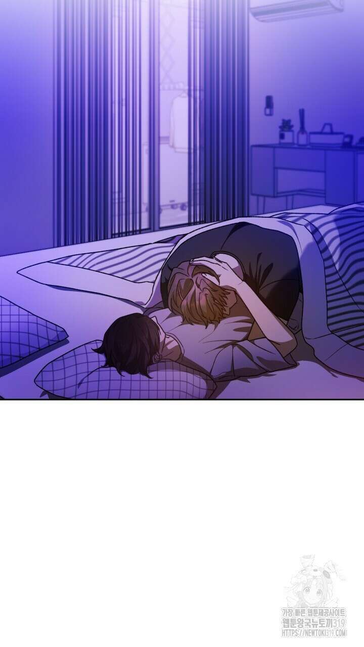 넷카마 펀치!!! 69화 26