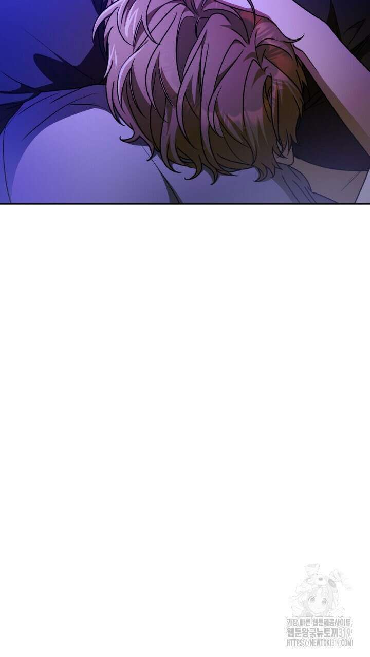 넷카마 펀치!!! 69화 31