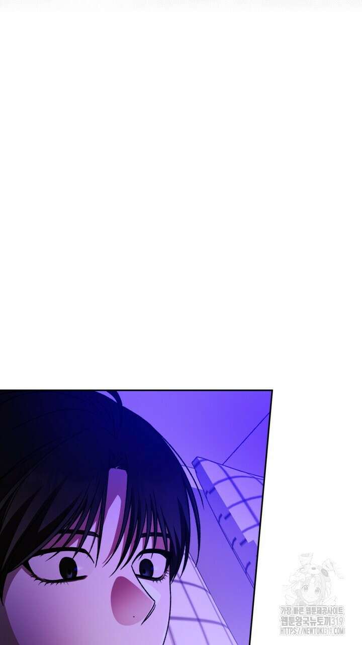 넷카마 펀치!!! 69화 39