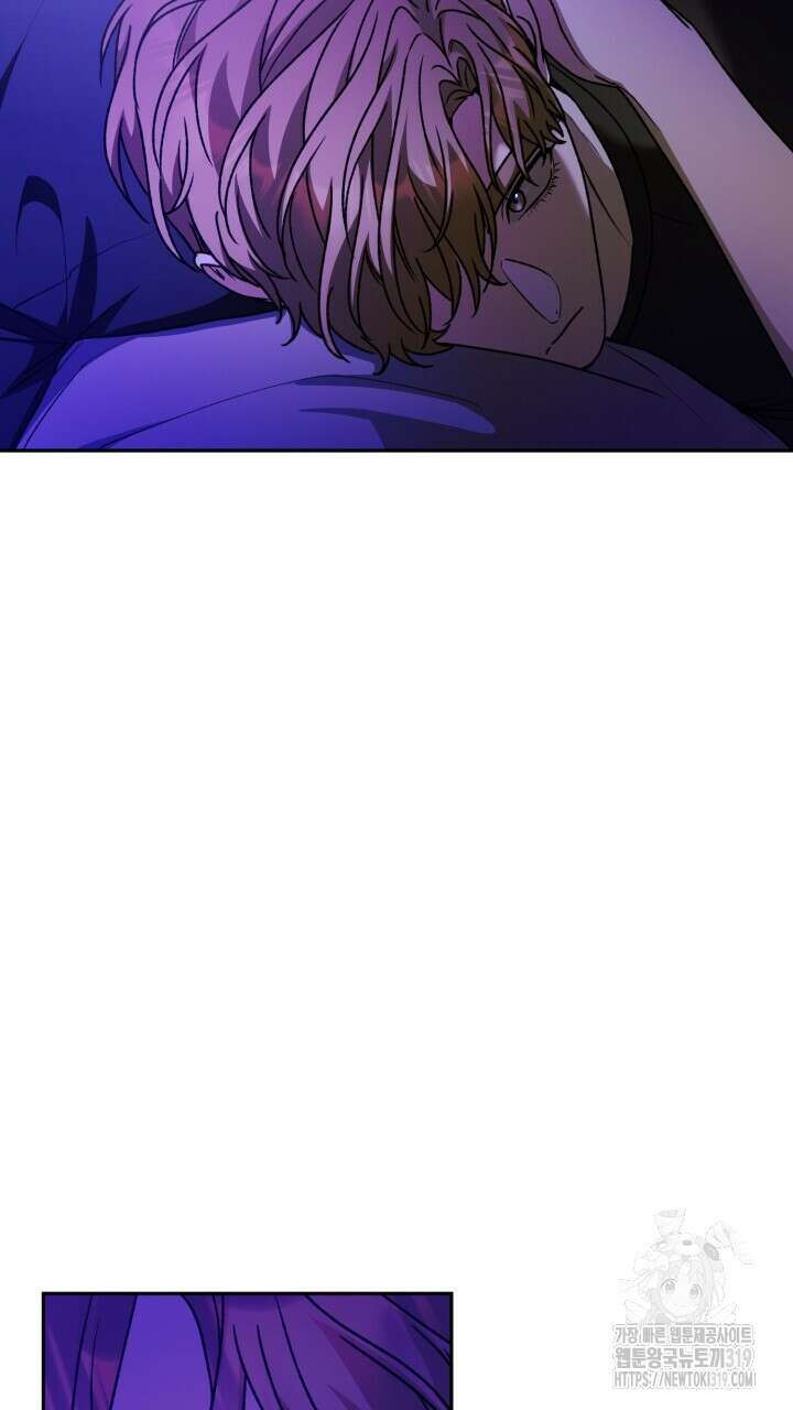 넷카마 펀치!!! 69화 46