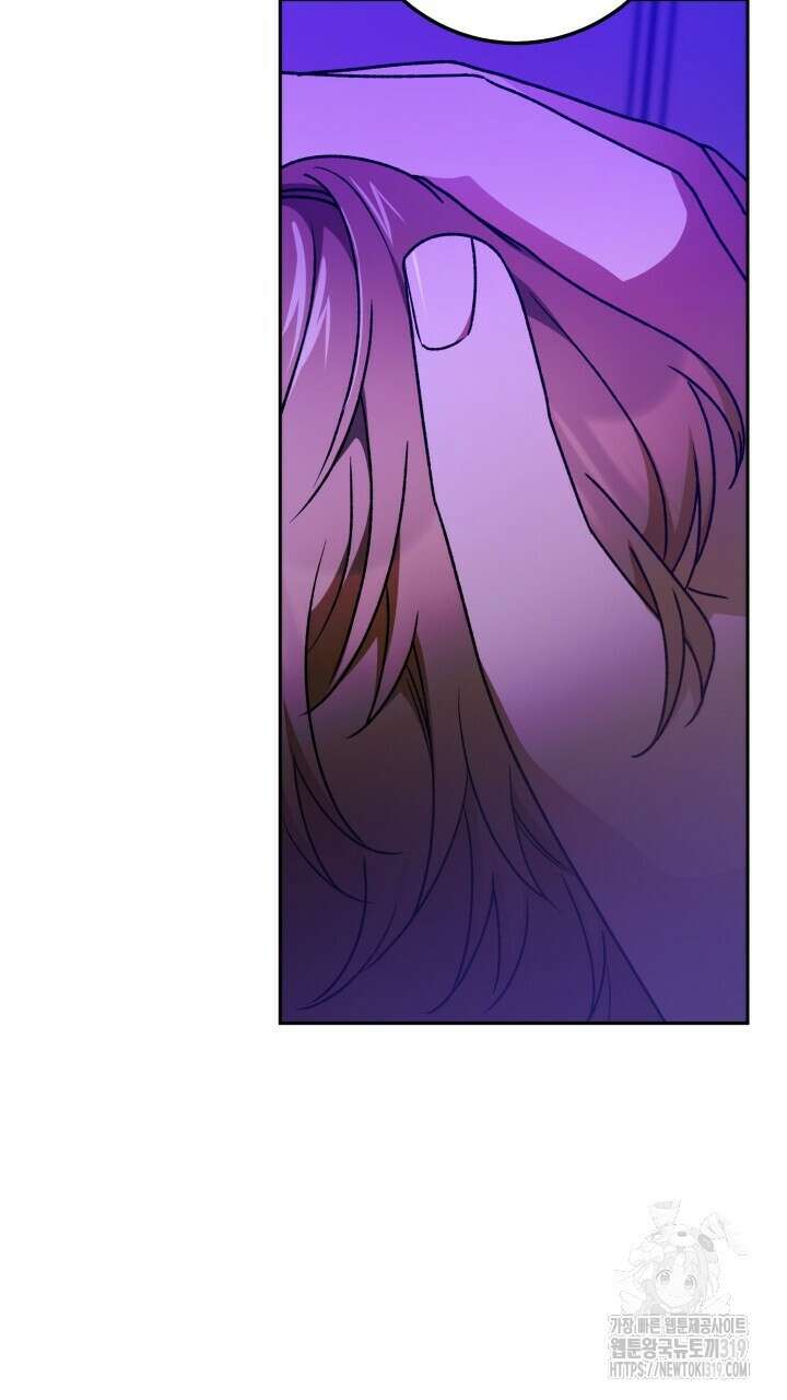 넷카마 펀치!!! 69화 48
