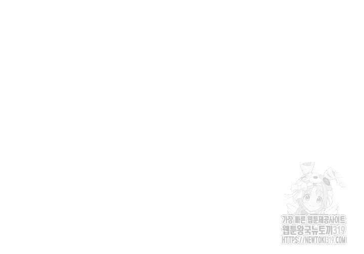 넷카마 펀치!!! 69화 54