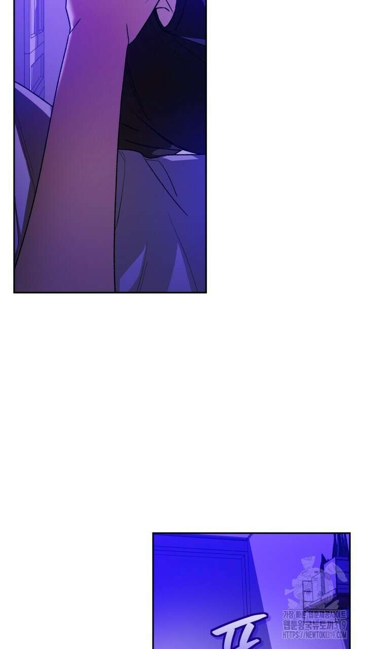 넷카마 펀치!!! 69화 71