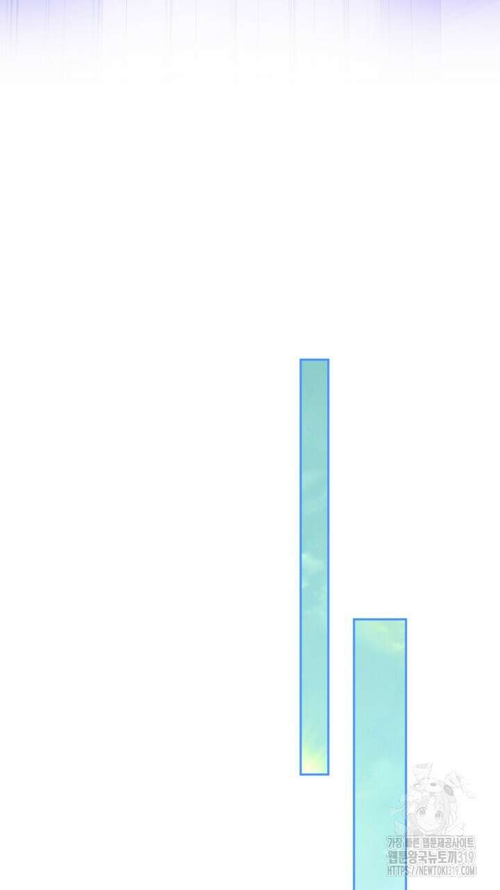 넷카마 펀치!!! 69화 74