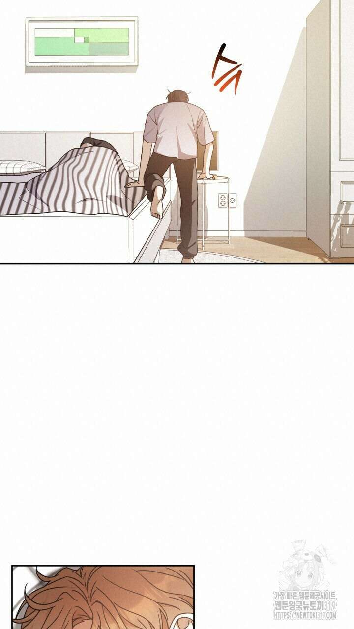 넷카마 펀치!!! 69화 80