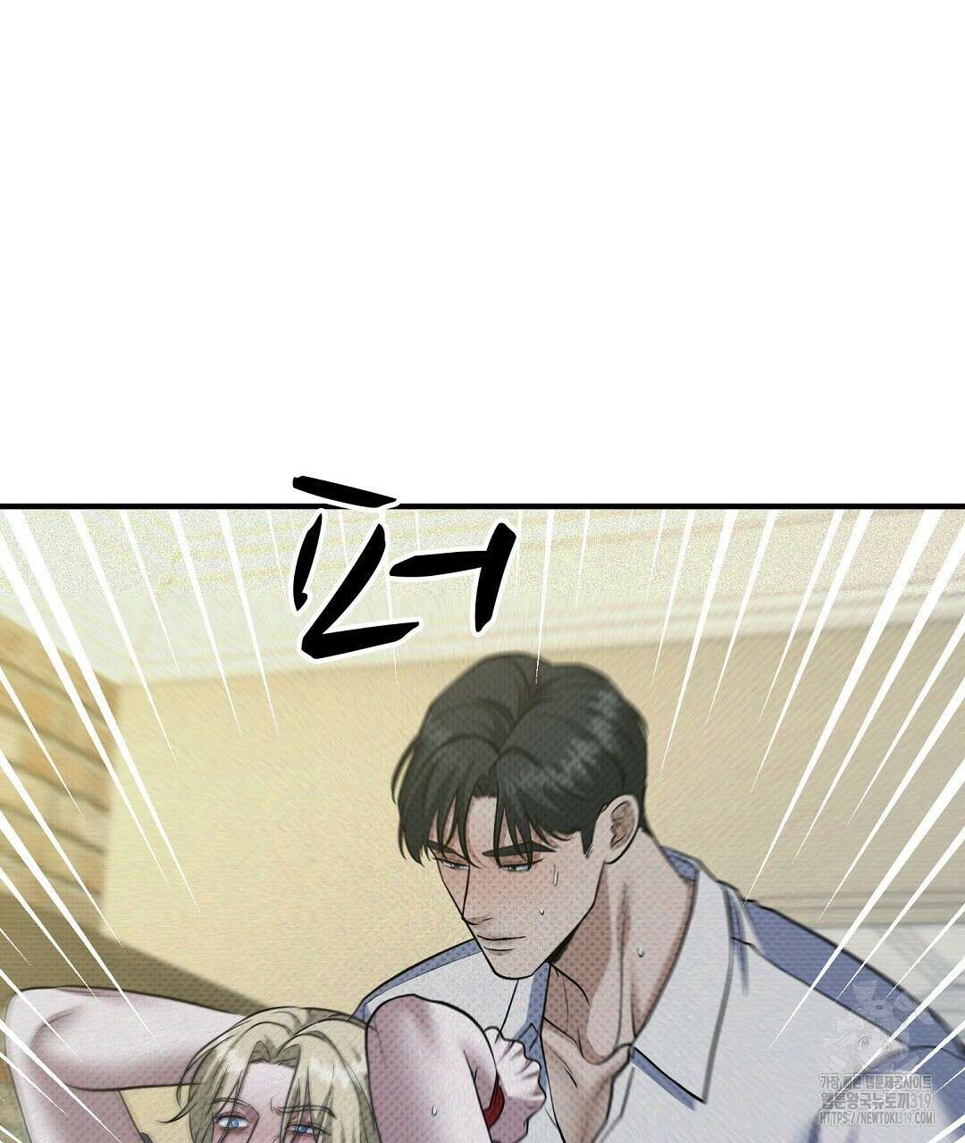 맨해튼의 우울 22화 39