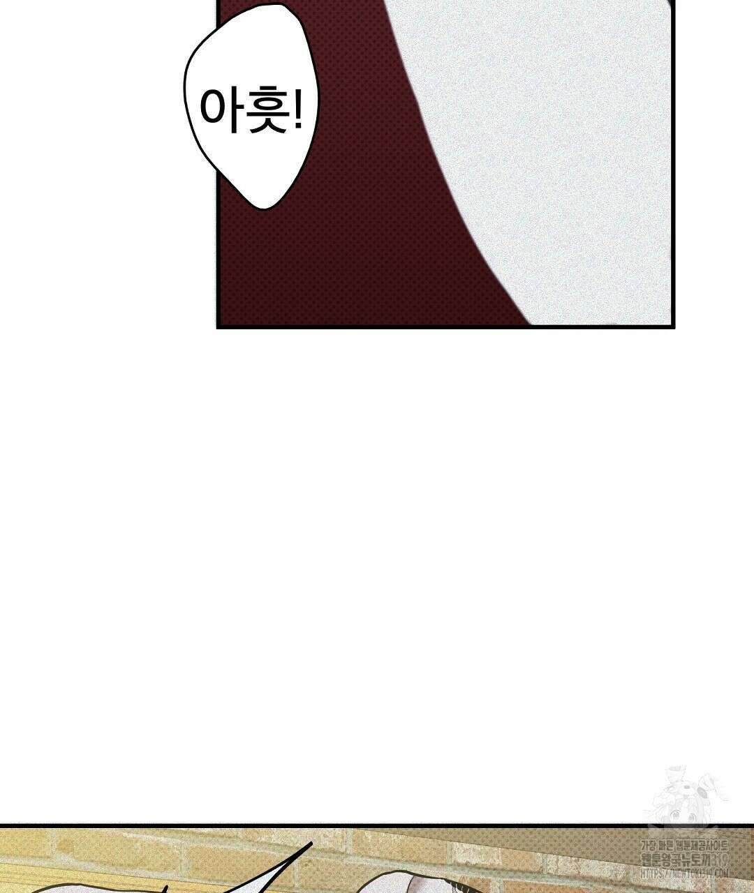 맨해튼의 우울 22화 47