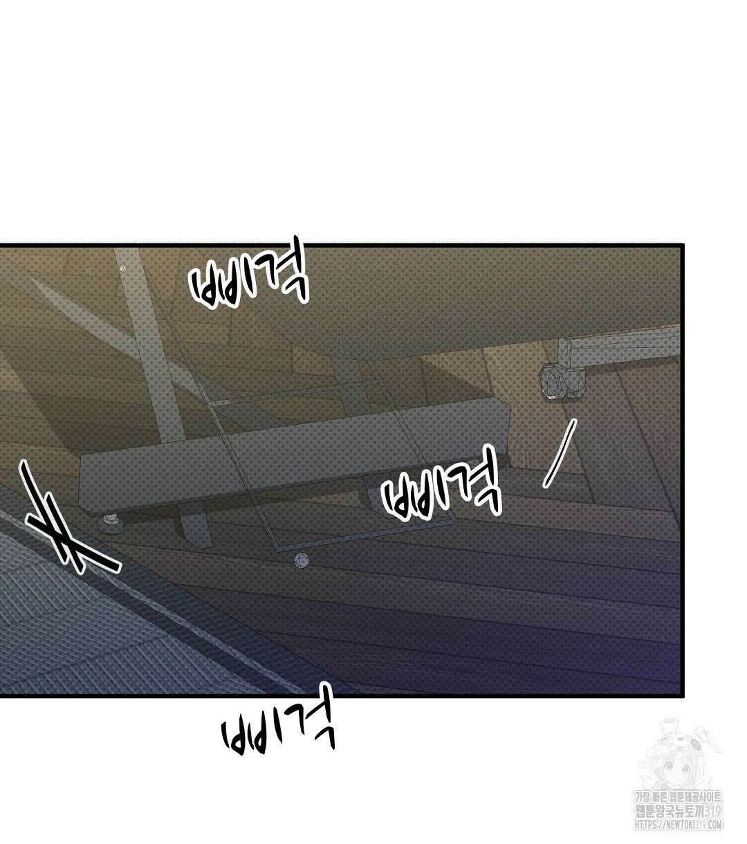 맨해튼의 우울 22화 52