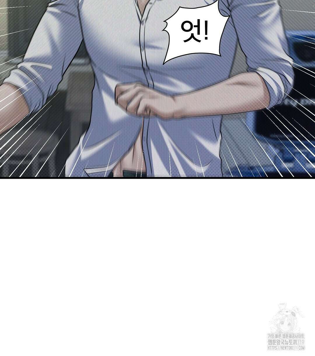 맨해튼의 우울 22화 66