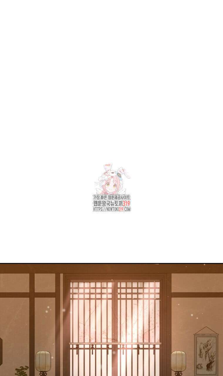 오메가 애첩에 빙의했다 12화 1