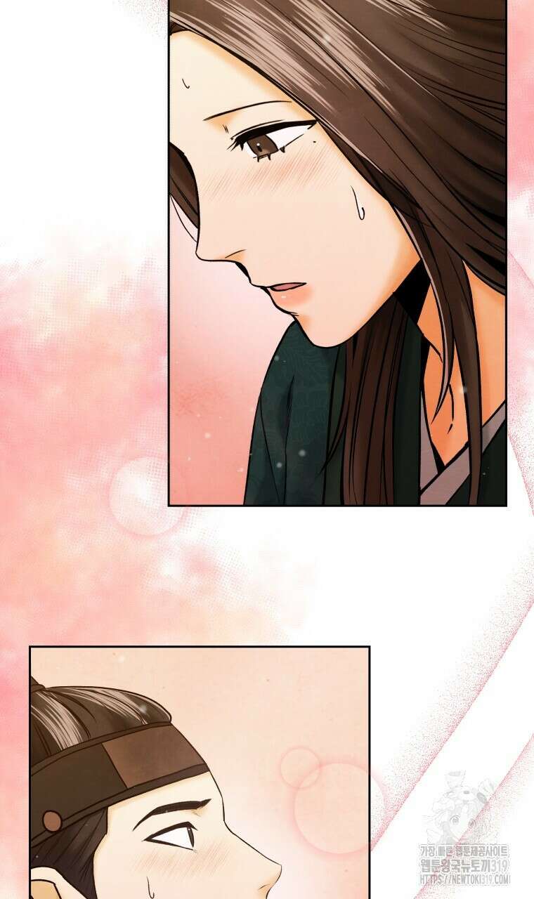오메가 애첩에 빙의했다 12화 3