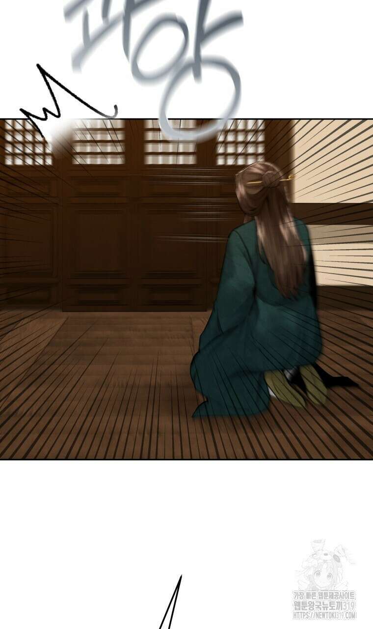 오메가 애첩에 빙의했다 12화 25