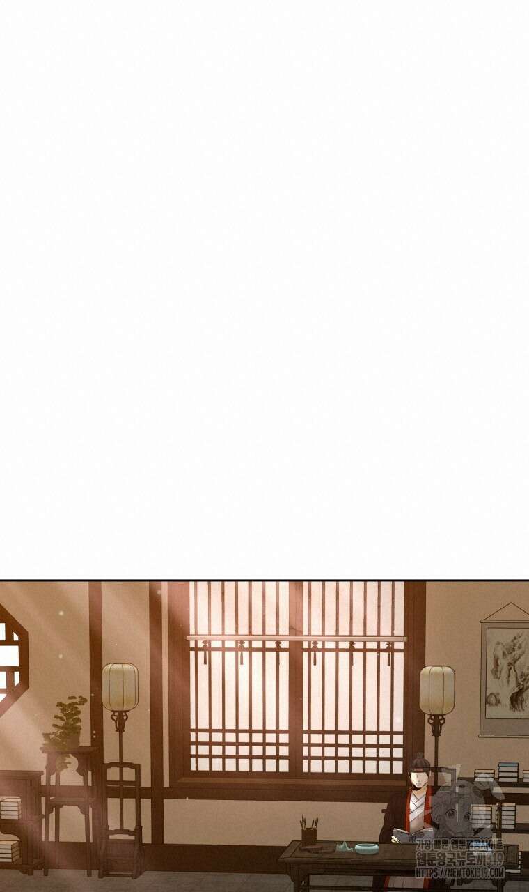 오메가 애첩에 빙의했다 12화 51