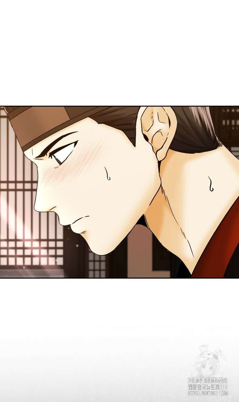 오메가 애첩에 빙의했다 12화 58