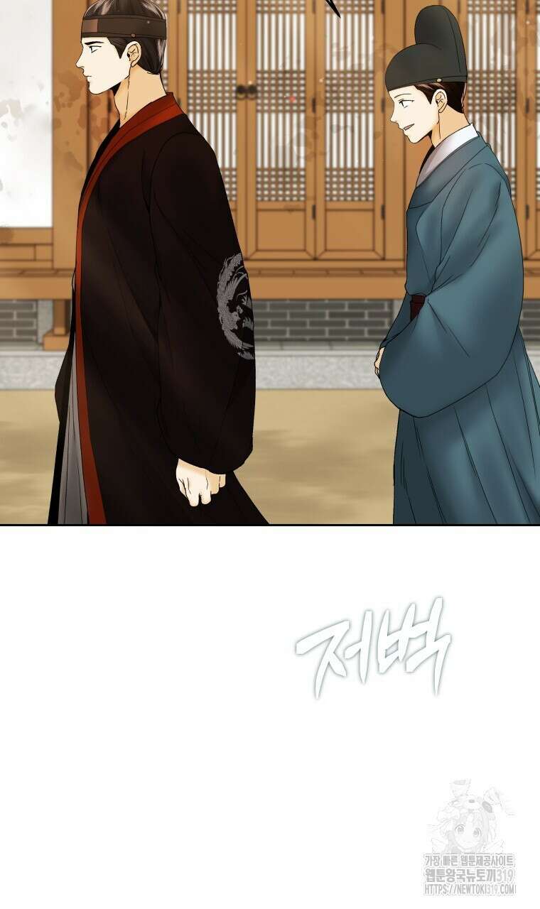 오메가 애첩에 빙의했다 12화 76