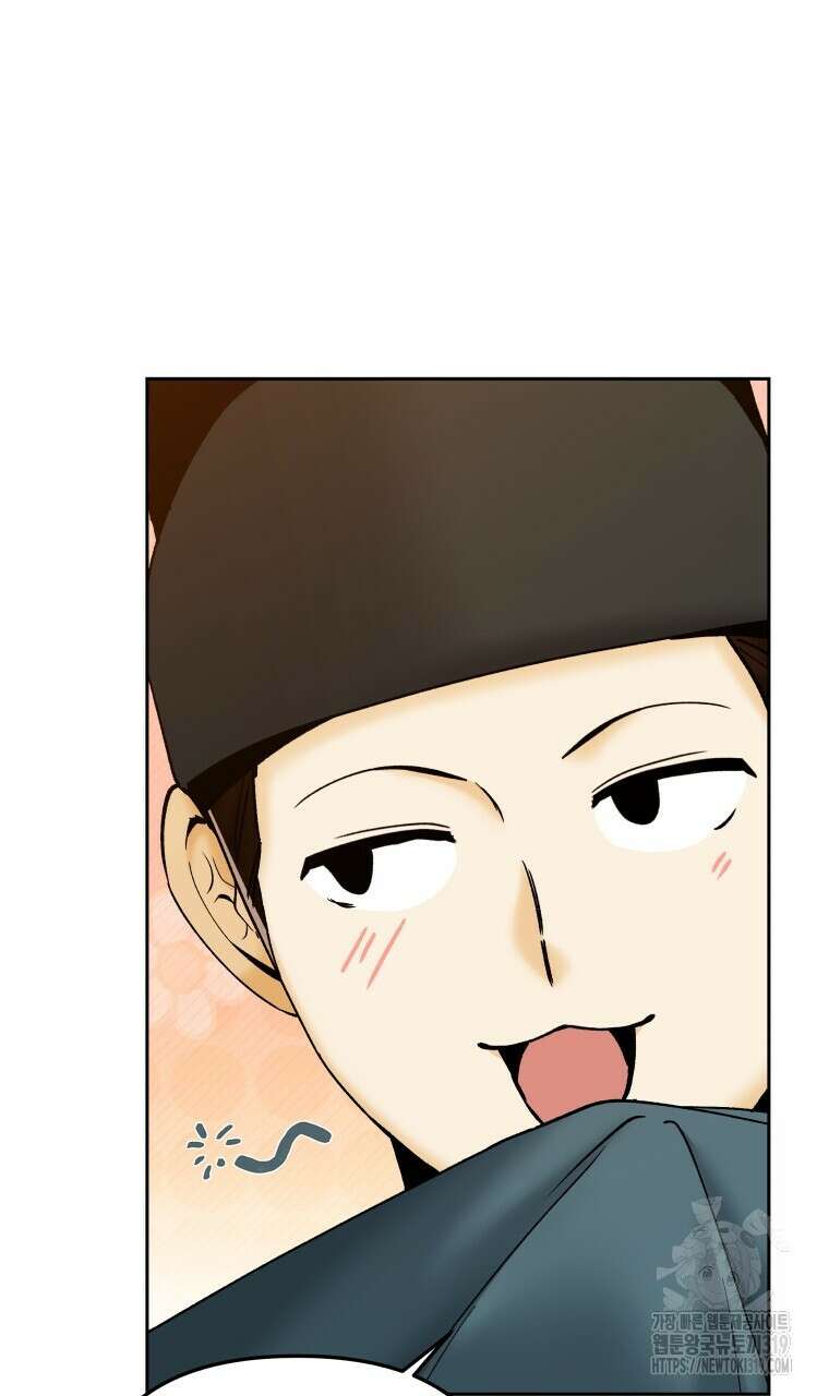 오메가 애첩에 빙의했다 12화 78