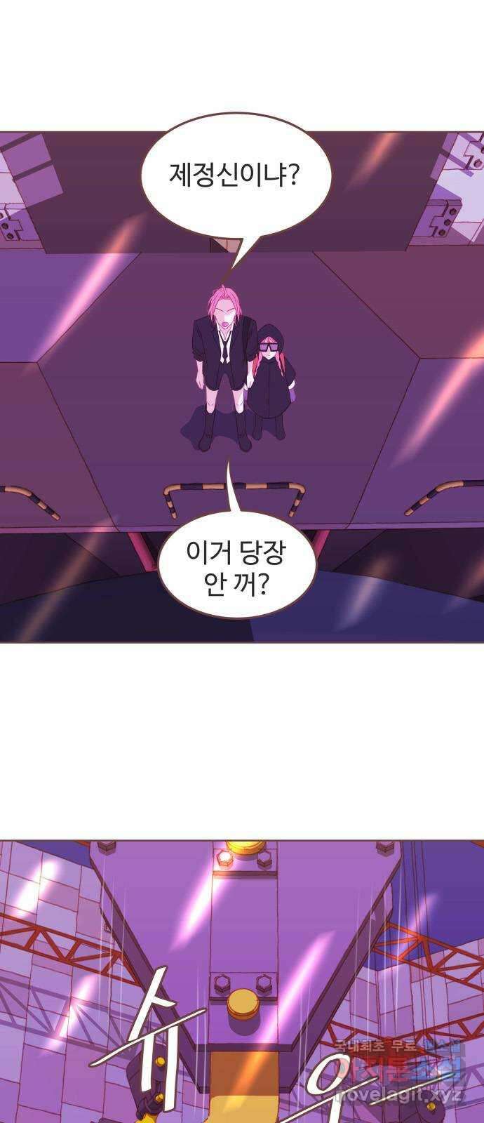 프린키피아 18화 1