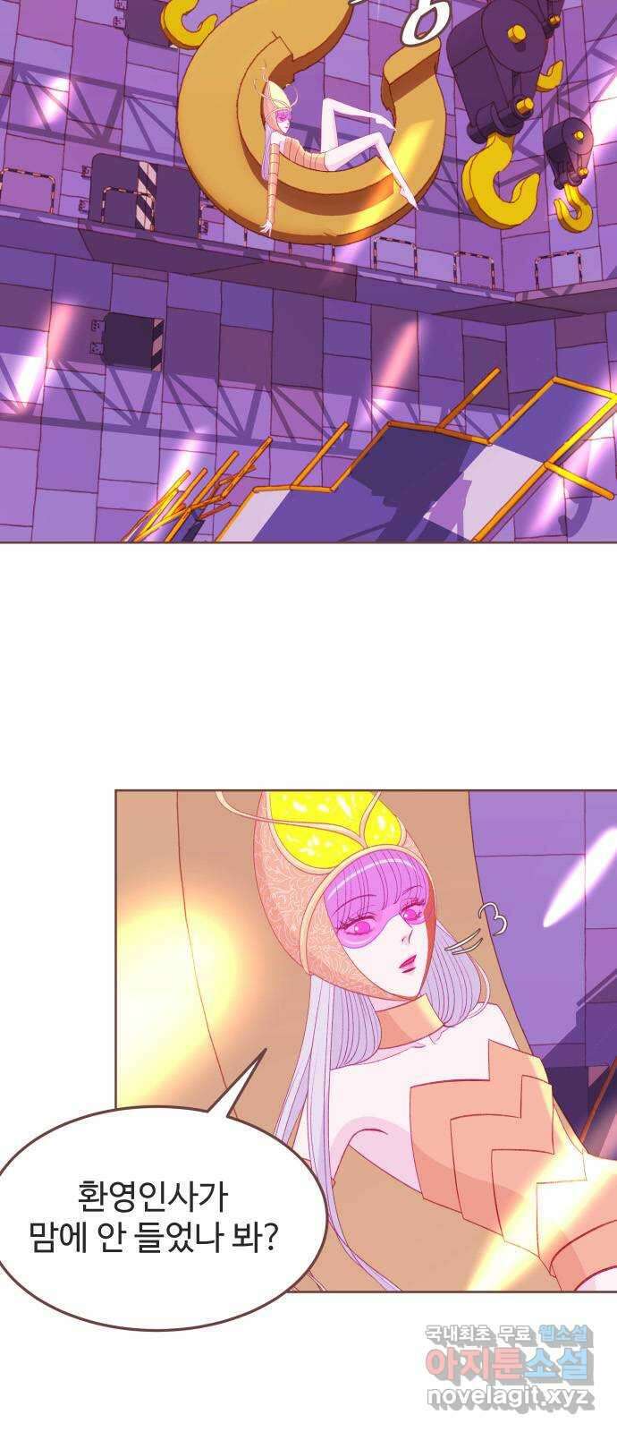 프린키피아 18화 2