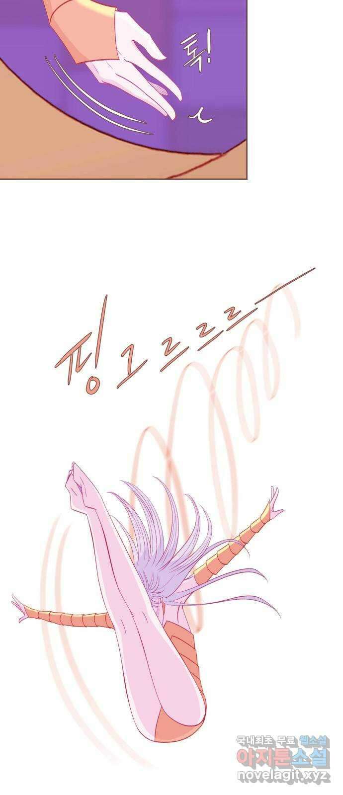 프린키피아 18화 4