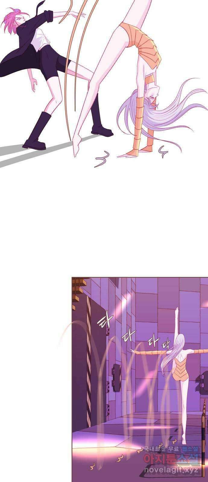 프린키피아 18화 7