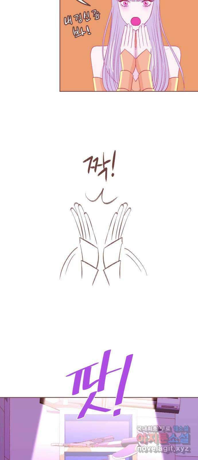 프린키피아 18화 11
