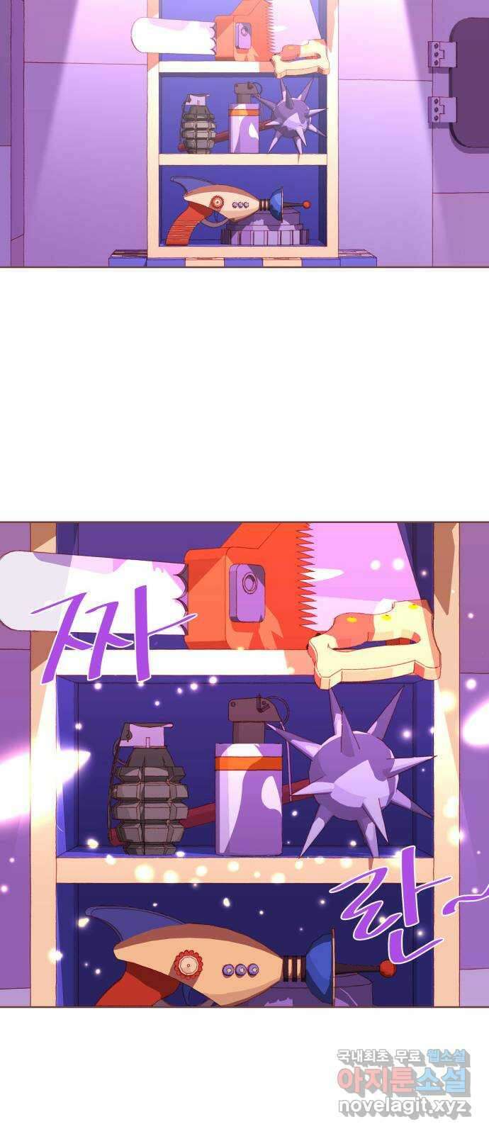 프린키피아 18화 12