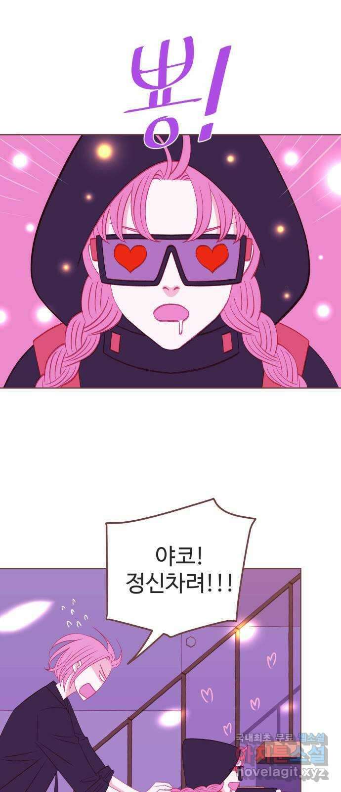 프린키피아 18화 13