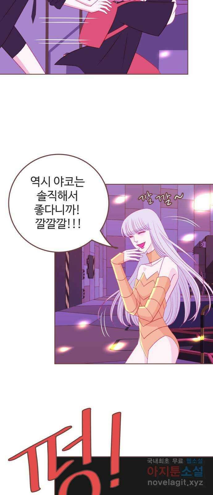 프린키피아 18화 14