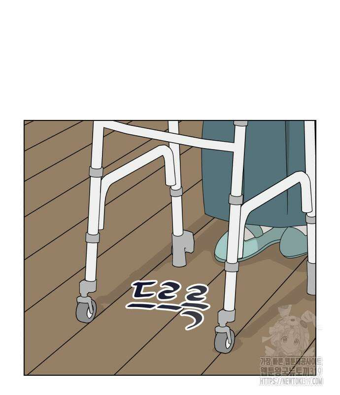 개를 낳았다 외전 5화 2
