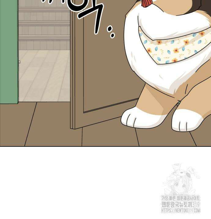 개를 낳았다 외전 5화 7
