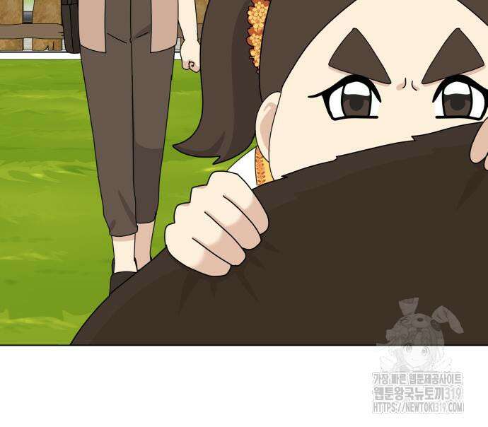 개를 낳았다 외전 5화 17