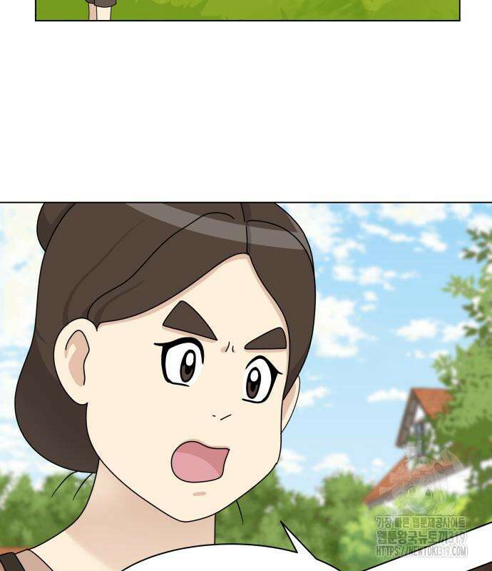 개를 낳았다 외전 5화 19