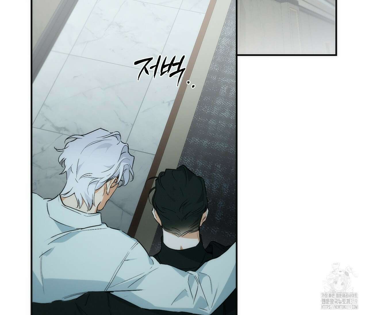 오프트랙 1화 3