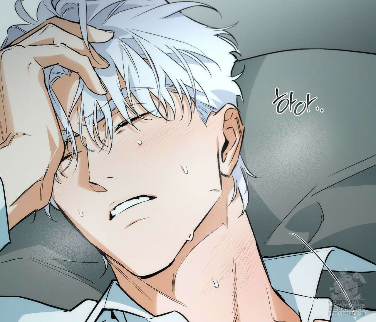 오프트랙 1화 11