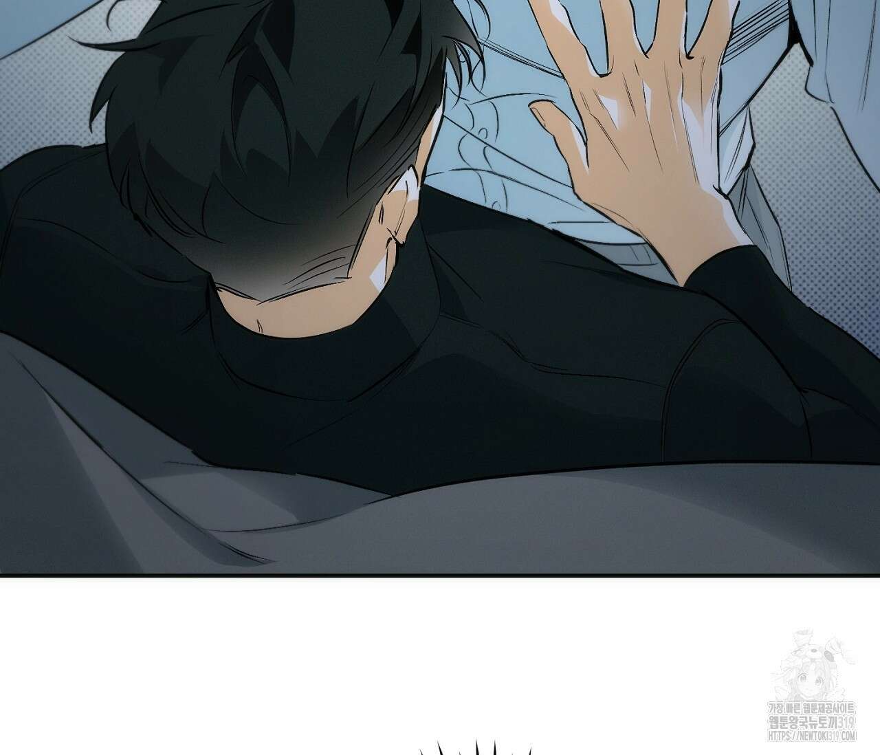 오프트랙 1화 32
