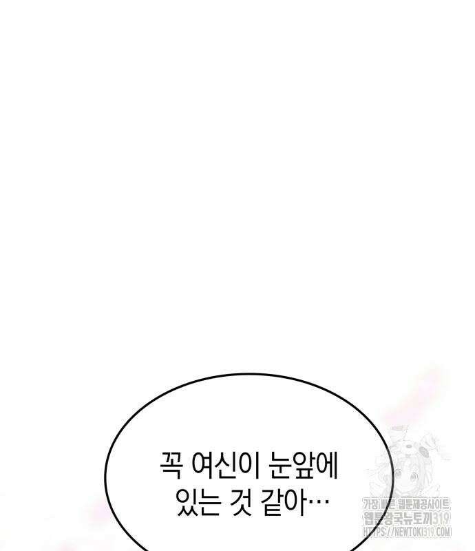 쌍둥이 영애가 남장을 하는 이유 34화 2