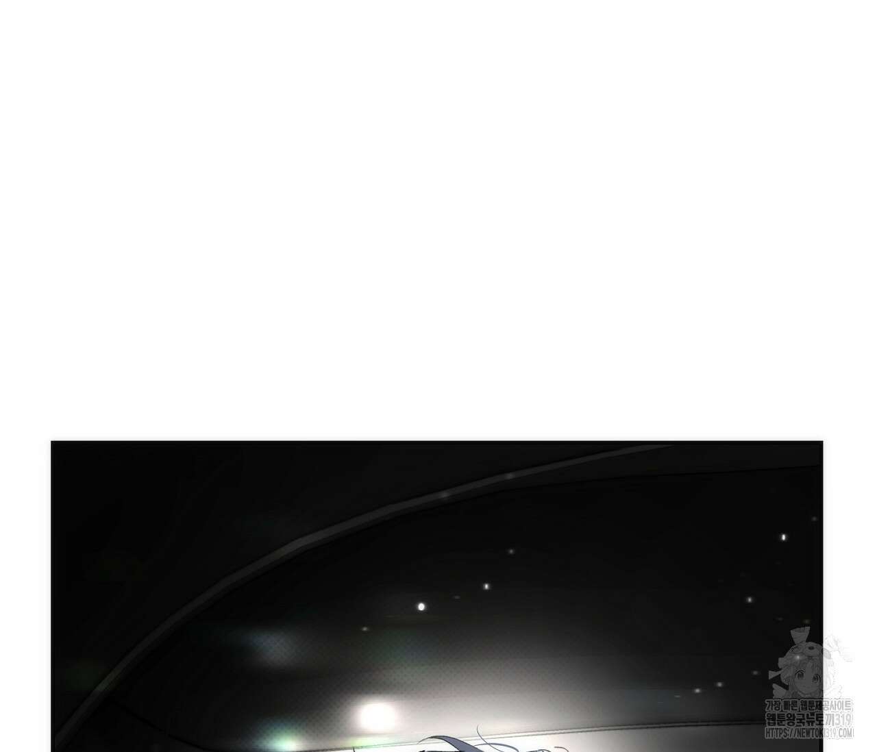오프트랙 8화 21