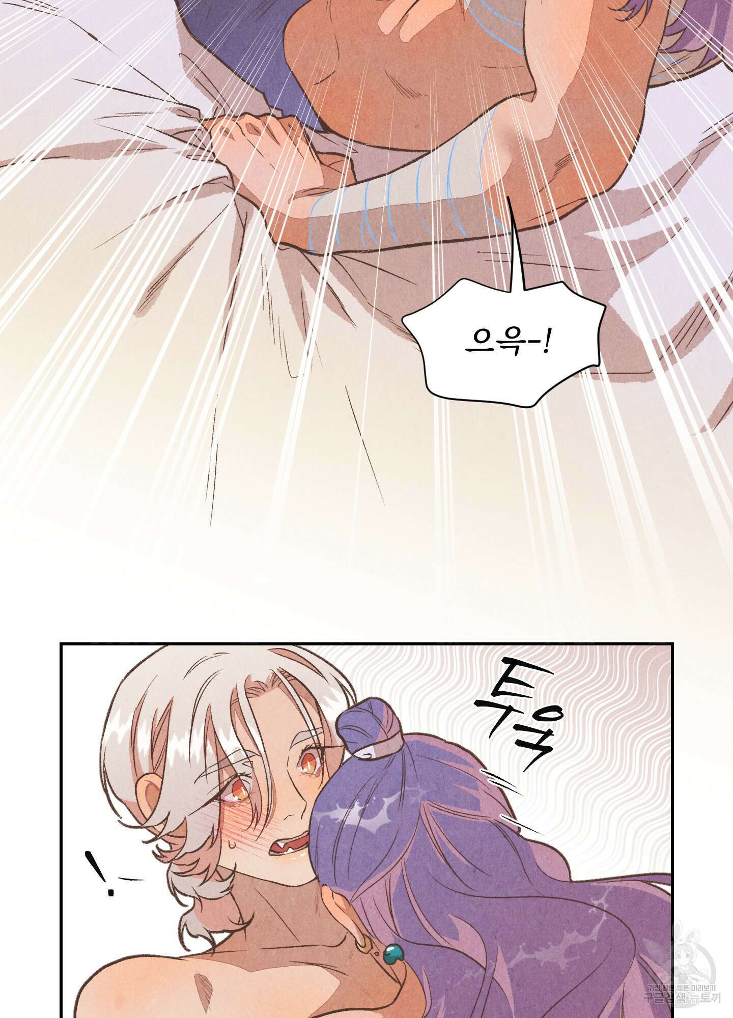 서리가 나리는 바다 5화 12
