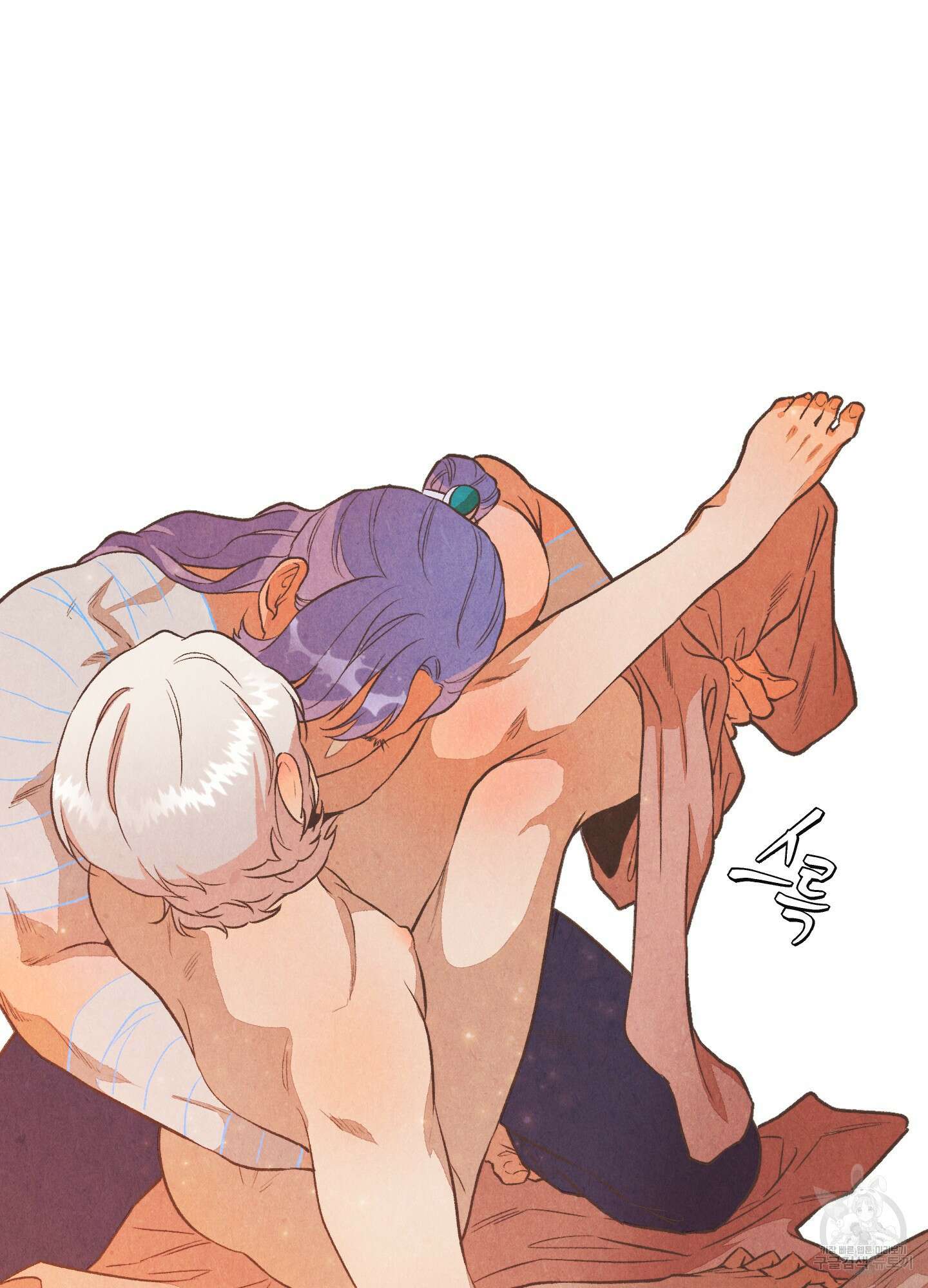 서리가 나리는 바다 5화 19