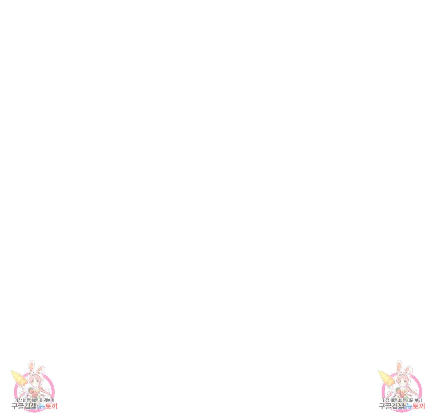 서리가 나리는 바다 5화 67