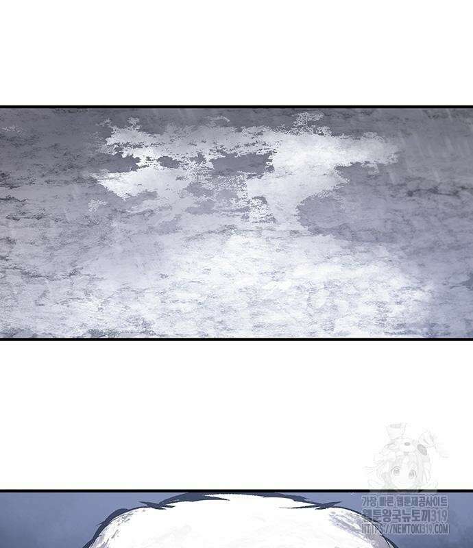 시체기사 군터 65화 2
