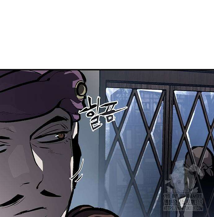 시체기사 군터 65화 12