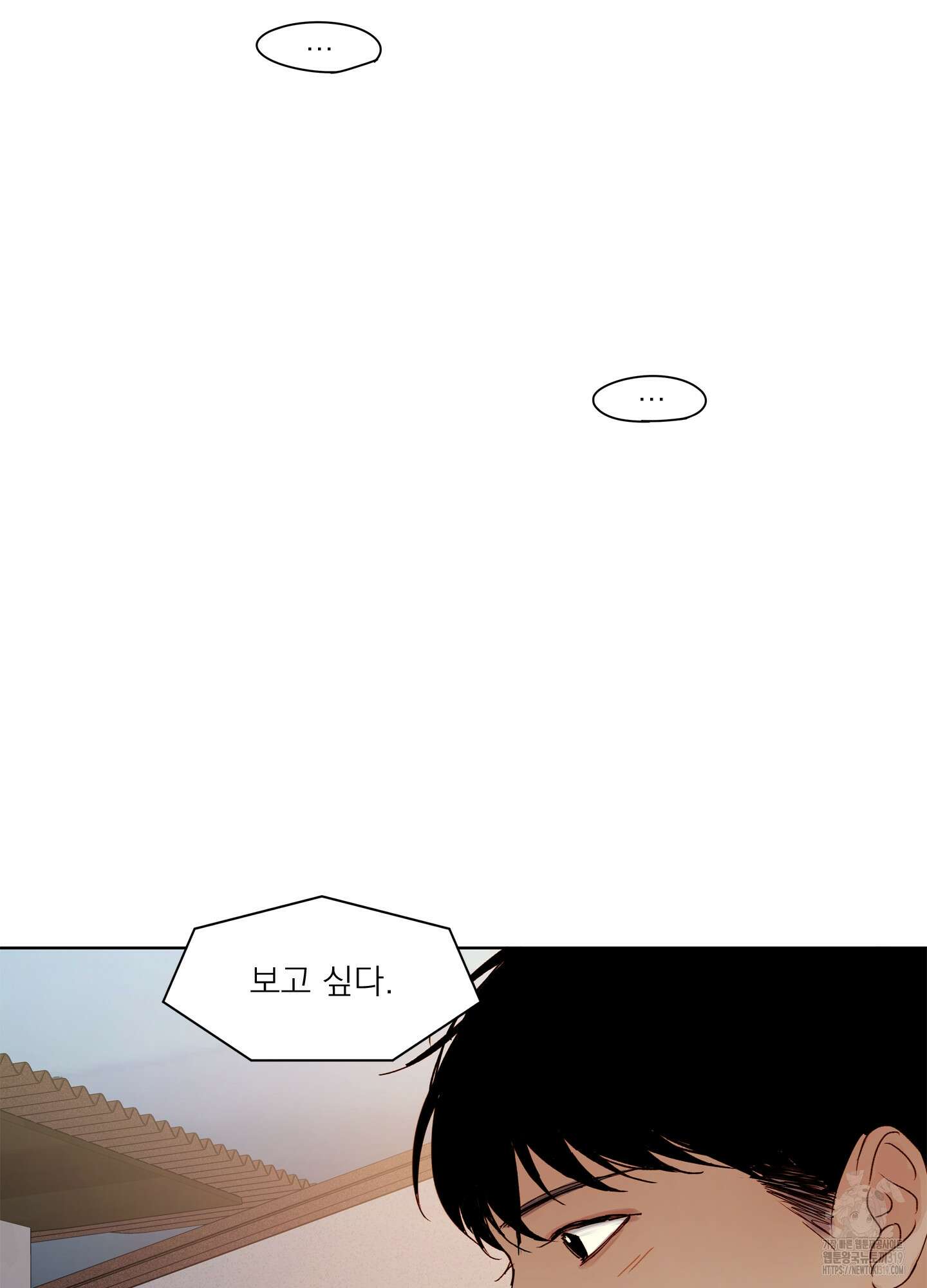 홈(HOME) 16화 7