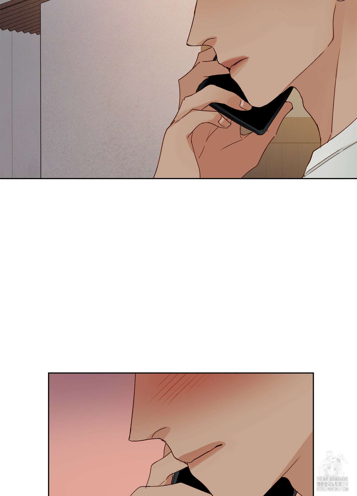 홈(HOME) 16화 8