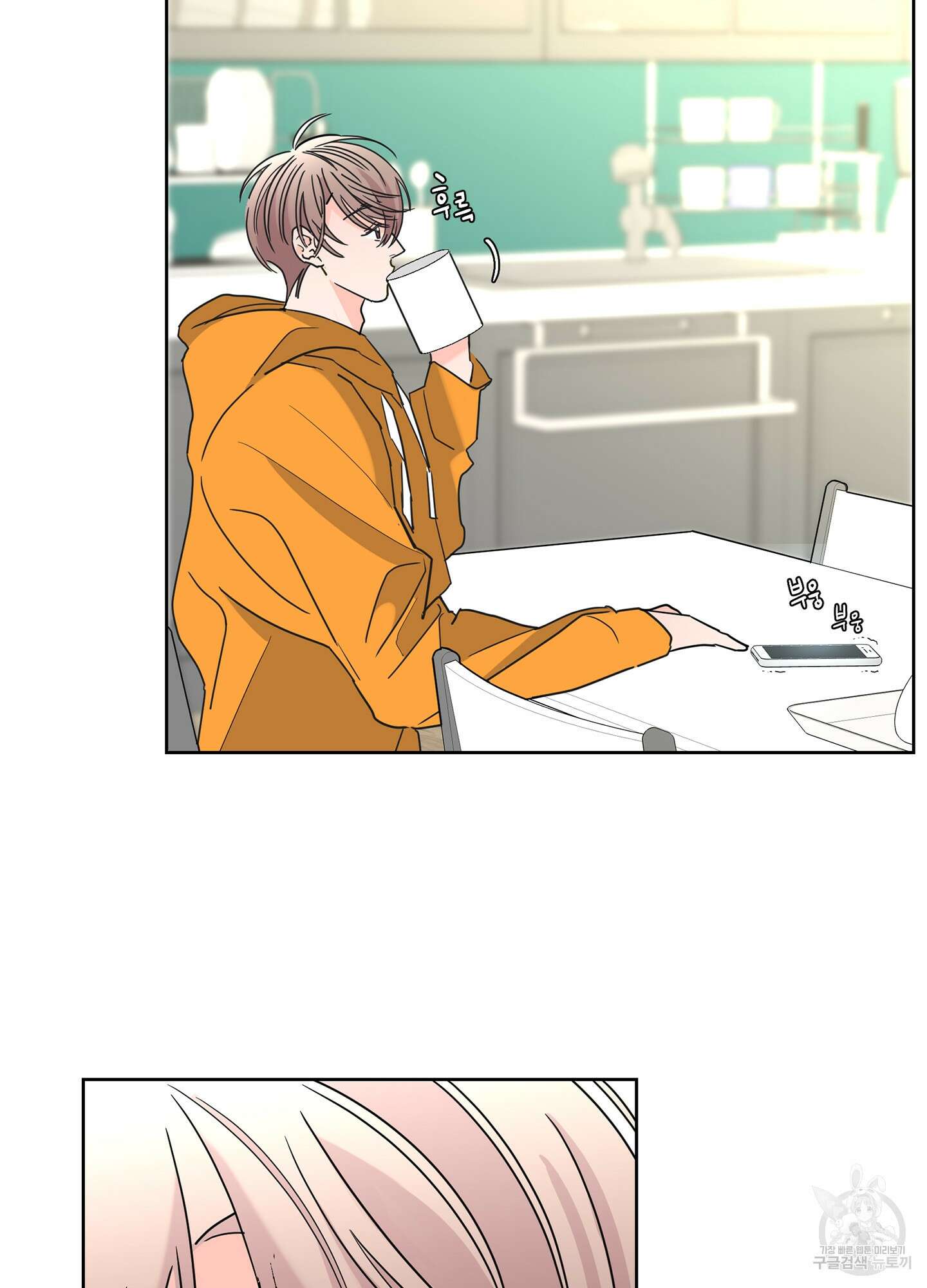 볶은 콩에 싹이 날까? 18화 2