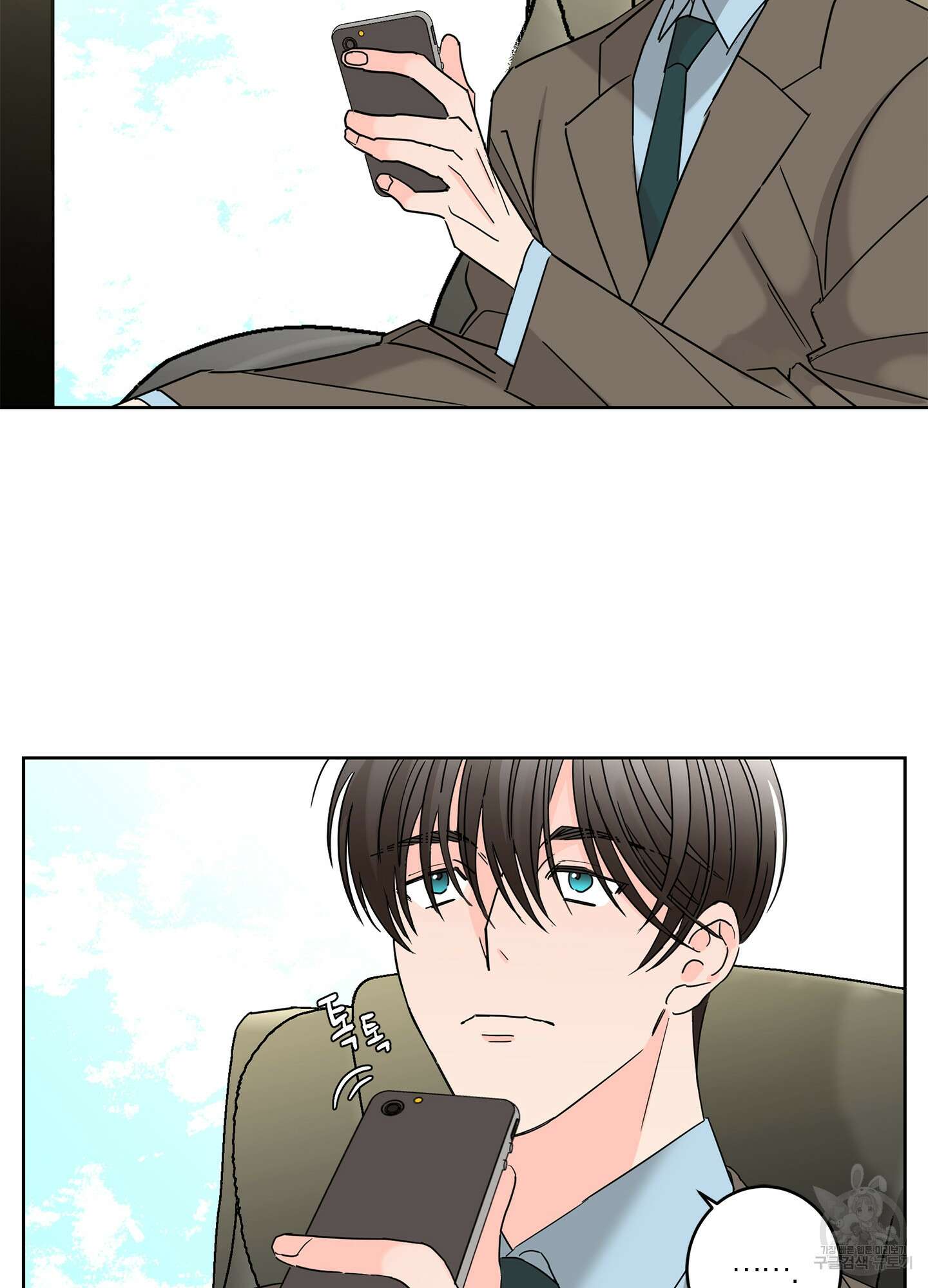 볶은 콩에 싹이 날까? 18화 7